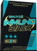 Stacker2 Immuno Stack - 60 caps - | Köp hos Gymcentralen